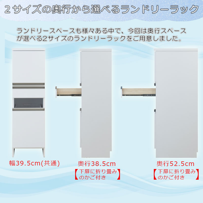 ��Switch2 �ۥ����å�2 ���ɥ꡼��å� ��39.5 ����38.5 ����52.5 �⤵130cm �ۥ磻�� ������ ������ æ��� ������Ǽ æ��ܥå��� ���޼�Ǽ �Х��������Ǽ ���������դ� �������� �������Ǽ ������ ��ּ�Ǽ