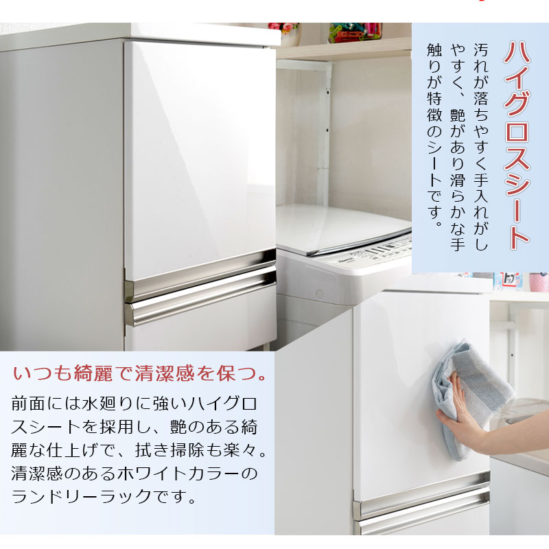��Switch2 �ۥ����å�2 ���ɥ꡼��å� ��39.5 ����38.5 ����52.5 �⤵130cm �ۥ磻�� ������ ������ æ��� ������Ǽ æ��ܥå��� ���޼�Ǽ �Х��������Ǽ ���������դ� �������� �������Ǽ ������ ��ּ�Ǽ