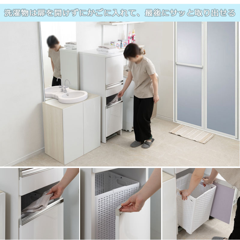 ��Switch2 �ۥ����å�2 ���ɥ꡼��å� ��39.5 ����38.5 ����52.5 �⤵130cm �ۥ磻�� ������ ������ æ��� ������Ǽ æ��ܥå��� ���޼�Ǽ �Х��������Ǽ ���������դ� �������� �������Ǽ ������ ��ּ�Ǽ