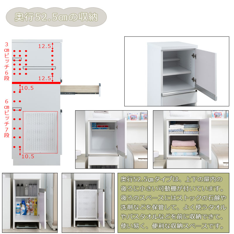 ��Switch2 �ۥ����å�2 ���ɥ꡼��å� ��39.5 ����38.5 ����52.5 �⤵130cm �ۥ磻�� ������ ������ æ��� ������Ǽ æ��ܥå��� ���޼�Ǽ �Х��������Ǽ ���������դ� �������� �������Ǽ ������ ��ּ�Ǽ