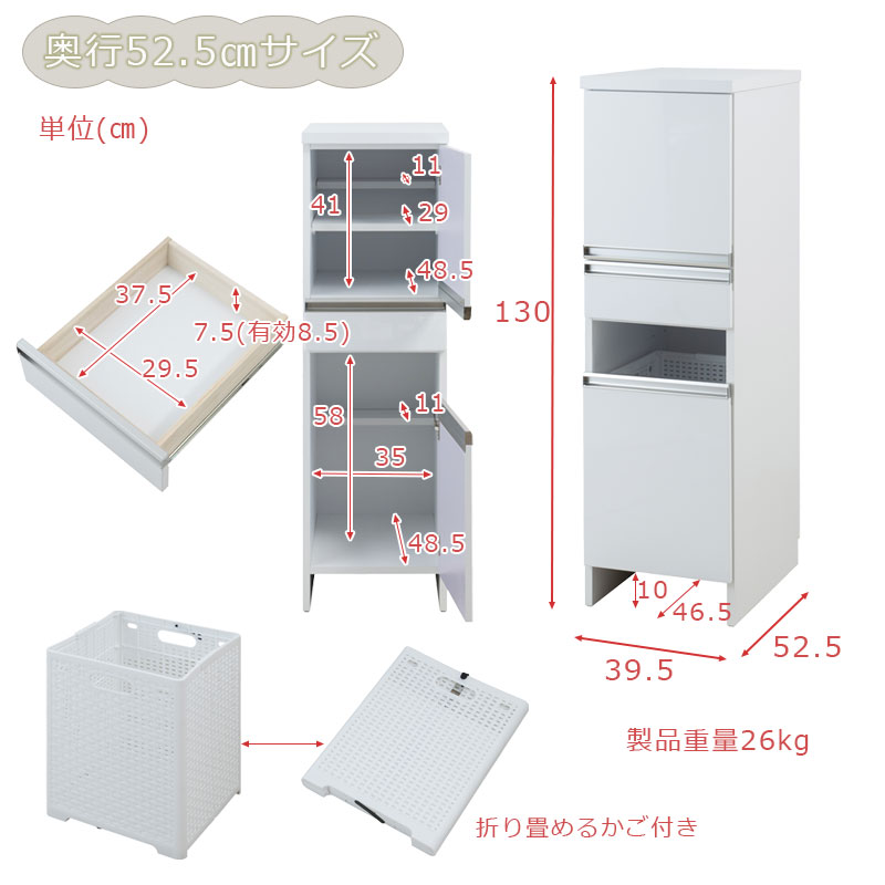 ��Switch2 �ۥ����å�2 ���ɥ꡼��å� ��39.5 ����38.5 ����52.5 �⤵130cm �ۥ磻�� ������ ������ æ��� ������Ǽ æ��ܥå��� ���޼�Ǽ �Х��������Ǽ ���������դ� �������� �������Ǽ ������ ��ּ�Ǽ