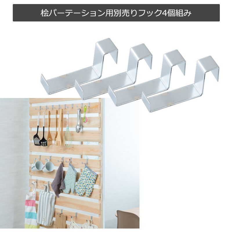 SHINRIN �ҤΤ��������˻��Ѥ�����������ѡ��ơ���������ѡ�4���ȥեå��ۡ���������Ǥ��� �ֻ��ڤ�ѡ��ơ������ ������ �� �� �ҥΥ� ���㥹�����դ� nj-0711