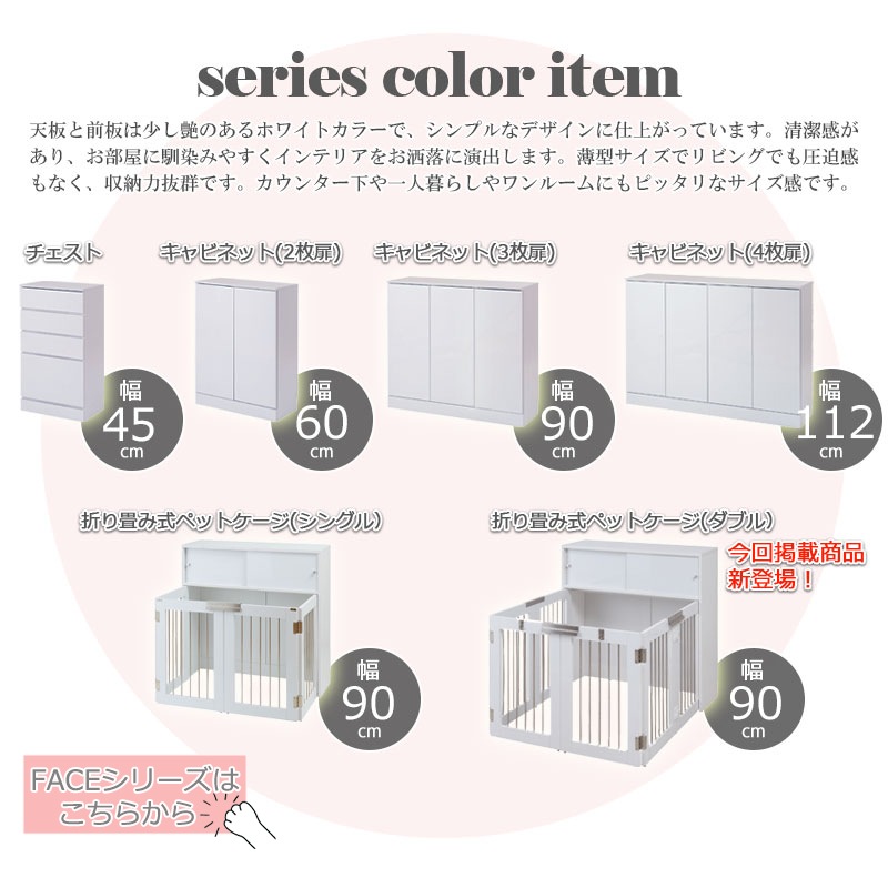 �磻�ɥ����������о졪��FACE�ۼ�Ǽ�դ��ޤꤿ���߷������� ��90cm �ۥ磻�� ȯ�����õ������ѥ�󥿥å����ޤ���߼�����Ǽ��������������ƥꥢ�����ͤ��ڥåȲȶ�ؤ���ڤäȥ��꡼�������� ����� ����ץ� �礭���ڥåȥ�����