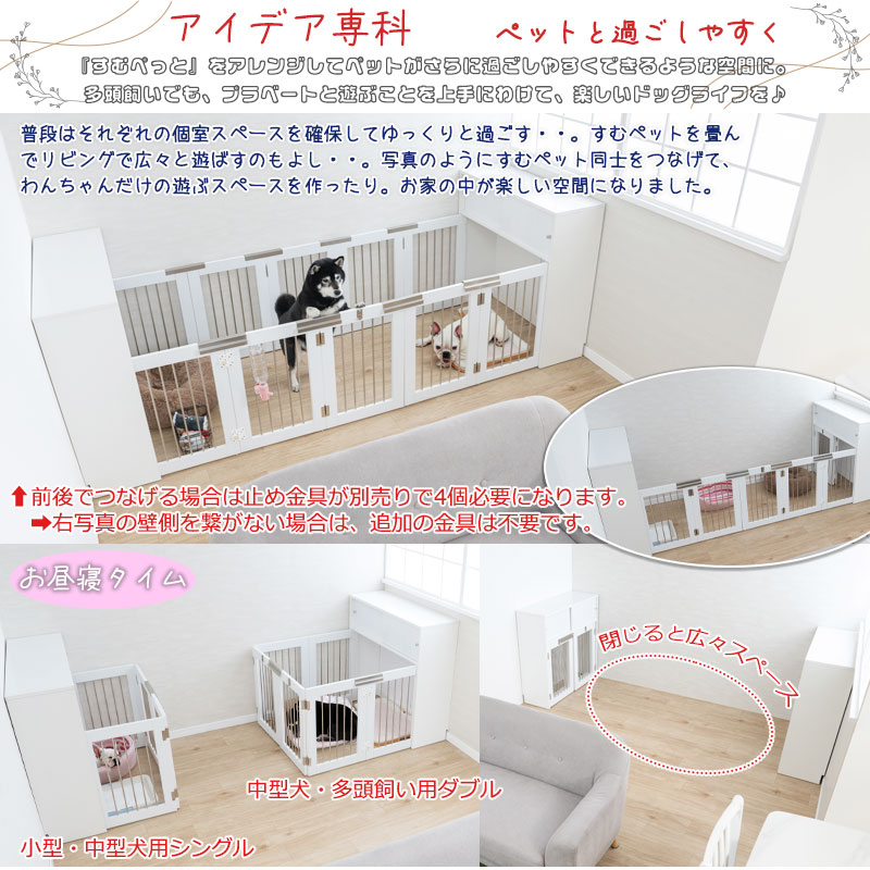 �磻�ɥ����������о졪��FACE�ۼ�Ǽ�դ��ޤꤿ���߷������� ��90cm �ۥ磻�� ȯ�����õ������ѥ�󥿥å����ޤ���߼�����Ǽ��������������ƥꥢ�����ͤ��ڥåȲȶ�ؤ���ڤäȥ��꡼�������� ����� ����ץ� �礭���ڥåȥ�����