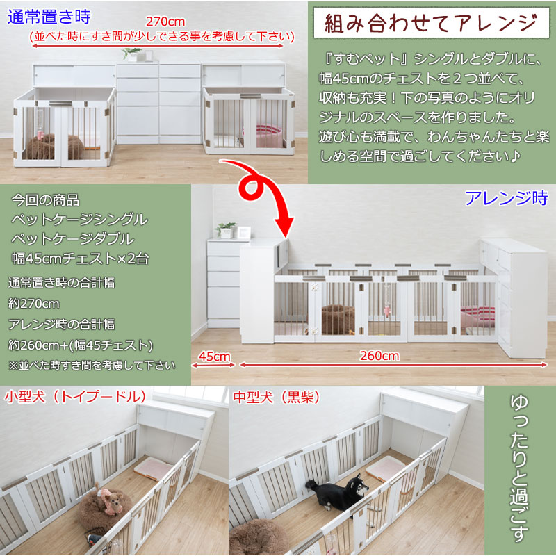 �磻�ɥ����������о졪��FACE�ۼ�Ǽ�դ��ޤꤿ���߷������� ��90cm �ۥ磻�� ȯ�����õ������ѥ�󥿥å����ޤ���߼�����Ǽ��������������ƥꥢ�����ͤ��ڥåȲȶ�ؤ���ڤäȥ��꡼�������� ����� ����ץ� �礭���ڥåȥ�����