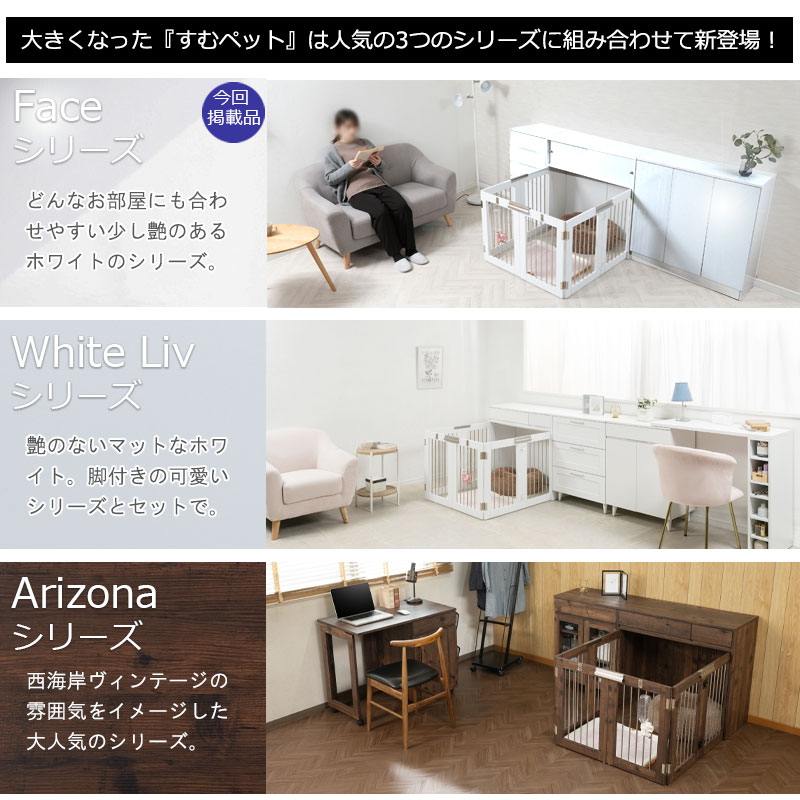 �磻�ɥ����������о졪��FACE�ۼ�Ǽ�դ��ޤꤿ���߷������� ��90cm �ۥ磻�� ȯ�����õ������ѥ�󥿥å����ޤ���߼�����Ǽ��������������ƥꥢ�����ͤ��ڥåȲȶ�ؤ���ڤäȥ��꡼�������� ����� ����ץ� �礭���ڥåȥ�����