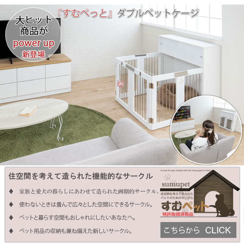 �磻�ɥ����������о졪��FACE�ۼ�Ǽ�դ��ޤꤿ���߷������� ��90cm �ۥ磻�� ȯ�����õ������ѥ�󥿥å����ޤ���߼�����Ǽ��������������ƥꥢ�����ͤ��ڥåȲȶ�ؤ���ڤäȥ��꡼�������� ����� ����ץ� �礭���ڥåȥ�����