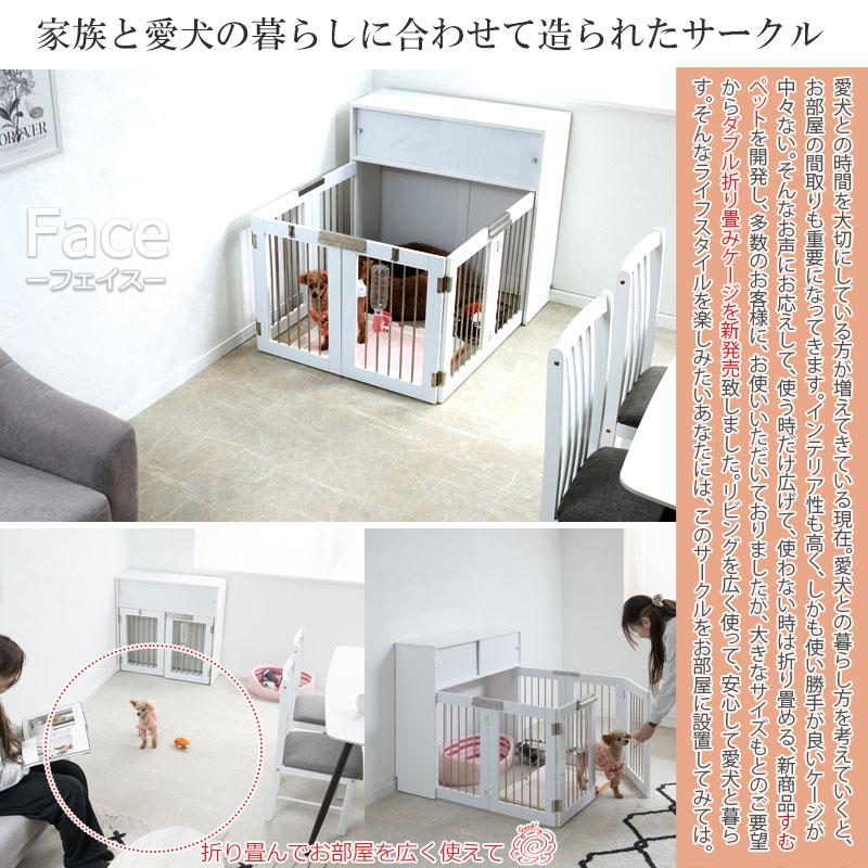 �磻�ɥ����������о졪��FACE�ۼ�Ǽ�դ��ޤꤿ���߷������� ��90cm �ۥ磻�� ȯ�����õ������ѥ�󥿥å����ޤ���߼�����Ǽ��������������ƥꥢ�����ͤ��ڥåȲȶ�ؤ���ڤäȥ��꡼�������� ����� ����ץ� �礭���ڥåȥ�����