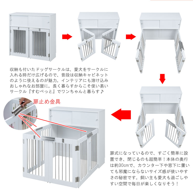 �磻�ɥ����������о졪��FACE�ۼ�Ǽ�դ��ޤꤿ���߷������� ��90cm �ۥ磻�� ȯ�����õ������ѥ�󥿥å����ޤ���߼�����Ǽ��������������ƥꥢ�����ͤ��ڥåȲȶ�ؤ���ڤäȥ��꡼�������� ����� ����ץ� �礭���ڥåȥ�����