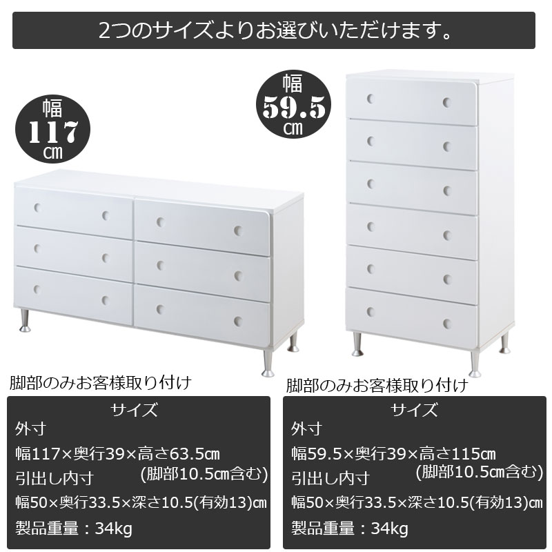 ��mush�ۥޥå��奷�꡼�� �������� ������������ �ϥ��������� 6�� 3�� ��59.5 ��117 ����39 �⤵115 �⤵63.5  ���������� �ϥ������� �� ���դ� �ۥ磻�� �� ������ ������ �� ��Ǽ�������� �����Ф���Ǽ ���Ф� ���� �����Ǽ ���饤�ɥ졼��