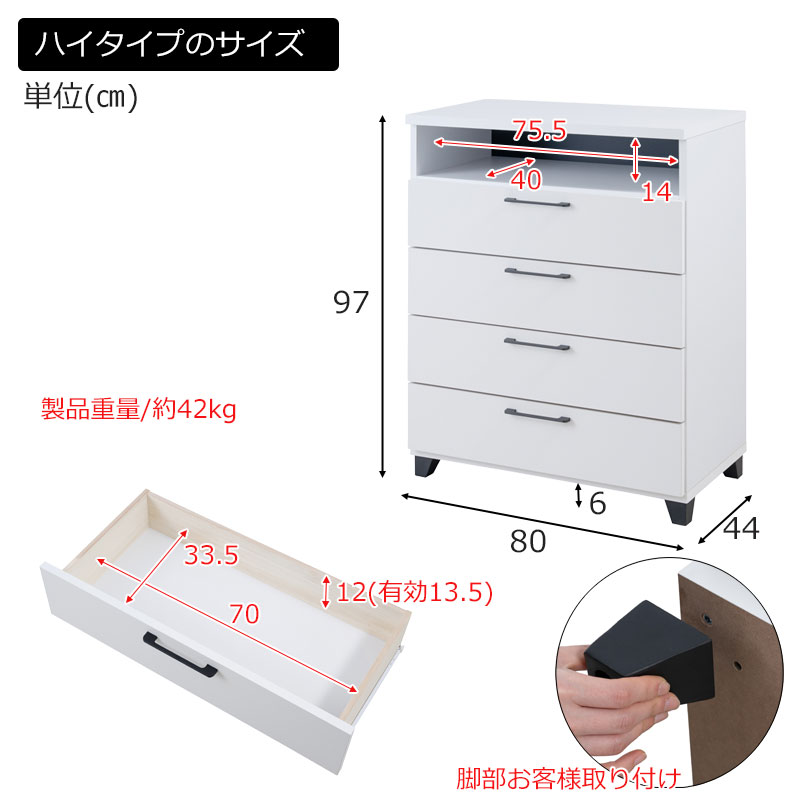 �����Ǽ�ˤ���äȥץ饹 ��plus�ۥץ饹���꡼�� �������� ���� ��80 ��120 ����44 �⤵97 �⤵64.5 ������ ������ �� ���� ý�� �������� �����Ф� ���Ф� �������� �����Ǽ �� ���դ� ���� �ۥ磻�� �� �������