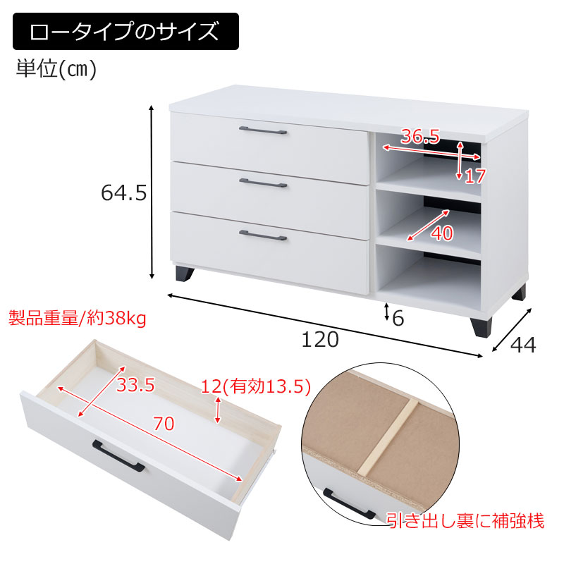 �����Ǽ�ˤ���äȥץ饹 ��plus�ۥץ饹���꡼�� �������� ���� ��80 ��120 ����44 �⤵97 �⤵64.5 ������ ������ �� ���� ý�� �������� �����Ф� ���Ф� �������� �����Ǽ �� ���դ� ���� �ۥ磻�� �� �������