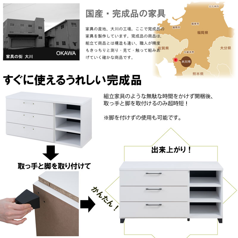 �����Ǽ�ˤ���äȥץ饹 ��plus�ۥץ饹���꡼�� �������� ���� ��80 ��120 ����44 �⤵97 �⤵64.5 ������ ������ �� ���� ý�� �������� �����Ф� ���Ф� �������� �����Ǽ �� ���դ� ���� �ۥ磻�� �� �������