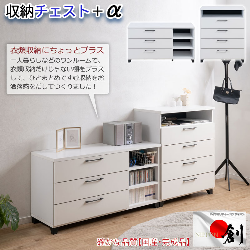 �����Ǽ�ˤ���äȥץ饹 ��plus�ۥץ饹���꡼�� �������� ���� ��80 ��120 ����44 �⤵97 �⤵64.5 ������ ������ �� ���� ý�� �������� �����Ф� ���Ф� �������� �����Ǽ �� ���դ� ���� �ۥ磻�� �� �������