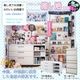 �����Ǽ�ˤ���äȥץ饹 ��plus�ۥץ饹���꡼�� �������� ���� ��80 ��120 ����44 �⤵97 �⤵64.5 ������ ������ �� ���� ý�� �������� �����Ф� ���Ф� �������� �����Ǽ �� ���դ� ���� �ۥ磻�� �� �������