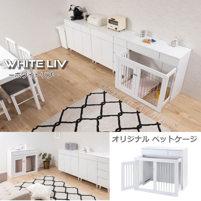WHITE LIV ꡼90 40 ⤵80 Ǽդ饤ɼǼ ۥ磻 եӡ ڥåȥ ڥåȥ  淿 ⥵ 饤 ̲  ڥå  fy-0130