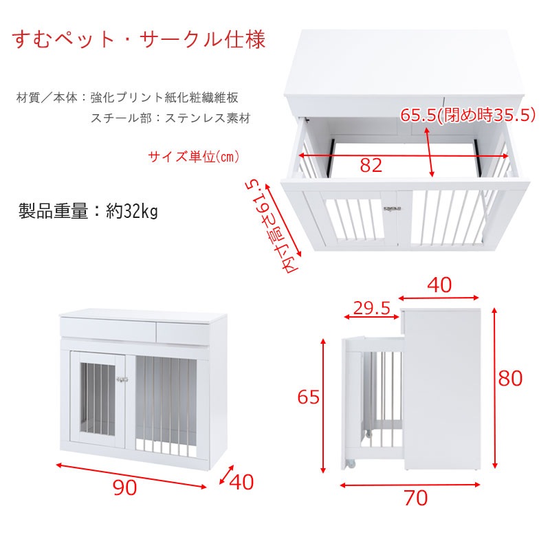 WHITE LIV ꡼90 40 ⤵80 Ǽդ饤ɼǼ ۥ磻 եӡ ڥåȥ ڥåȥ  淿 ⥵ 饤 ̲  ڥå  fy-0130