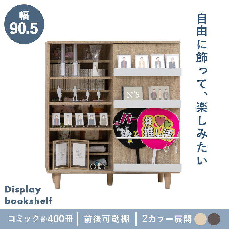 �䤷�褦��������������������̥��饤�����ա��䤷�襭��ӥͥåȡ�LOVE�ۥ��꡼�� �ݥƥ� ��Ǽ ����ӥͥå� ��90.5 �֥å�������� ��ê ���ߥå���å� ̡���Ǽ 2�� ��å� �ʥ����� �֥饦�� ���դ� ������ ���Ӥ̤� �ڥ�饤��