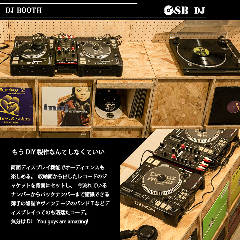 ��OSB��DJ�֡����ۥ��å��褵���㤦��ξ�̥ǥ����ץ쥤�����о� �쥳���ɥ�å�4DOOR������ �쥳���ɼ�Ǽ �ǥ����ץ쥤��å� �쥳����ê ��Ǽ�ȶ� lp cd ê ��ê �ե�å��� ��Ǽê ��Ǽ���å� ���� ������ơ��֥� �� �ʥ����� ������ơ��������졼��