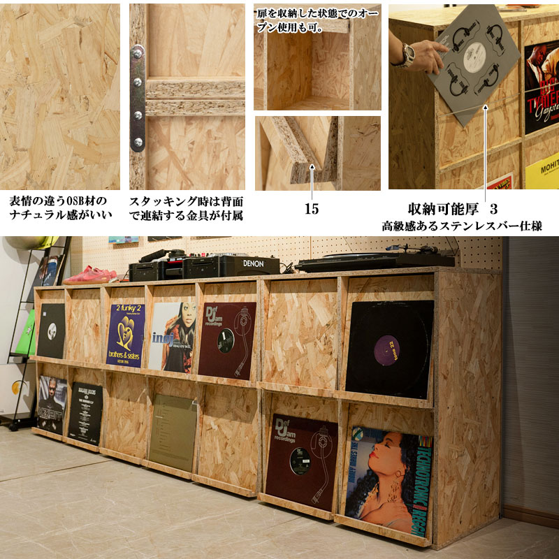 ��OSB��DJ�֡����ۥ��å��褵���㤦��ξ�̥ǥ����ץ쥤�����о� �쥳���ɥ�å�4DOOR������ �쥳���ɼ�Ǽ �ǥ����ץ쥤��å� �쥳����ê ��Ǽ�ȶ� lp cd ê ��ê �ե�å��� ��Ǽê ��Ǽ���å� ���� ������ơ��֥� �� �ʥ����� ������ơ��������졼��