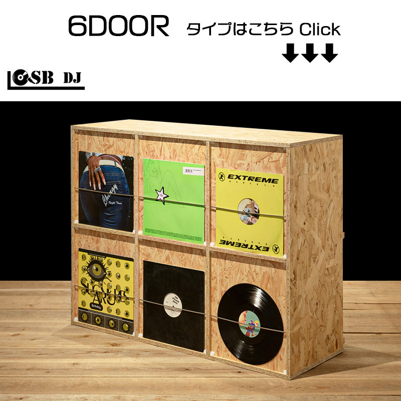 ��OSB��DJ�֡����ۥ��å��褵���㤦��ξ�̥ǥ����ץ쥤�����о� �쥳���ɥ�å�4DOOR������ �쥳���ɼ�Ǽ �ǥ����ץ쥤��å� �쥳����ê ��Ǽ�ȶ� lp cd ê ��ê �ե�å��� ��Ǽê ��Ǽ���å� ���� ������ơ��֥� �� �ʥ����� ������ơ��������졼��