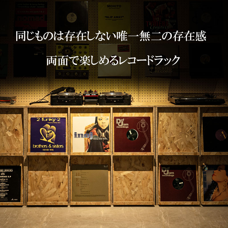 ��OSB��DJ�֡����ۥ��å��褵���㤦��ξ�̥ǥ����ץ쥤�����о� �쥳���ɥ�å�4DOOR������ �쥳���ɼ�Ǽ �ǥ����ץ쥤��å� �쥳����ê ��Ǽ�ȶ� lp cd ê ��ê �ե�å��� ��Ǽê ��Ǽ���å� ���� ������ơ��֥� �� �ʥ����� ������ơ��������졼��