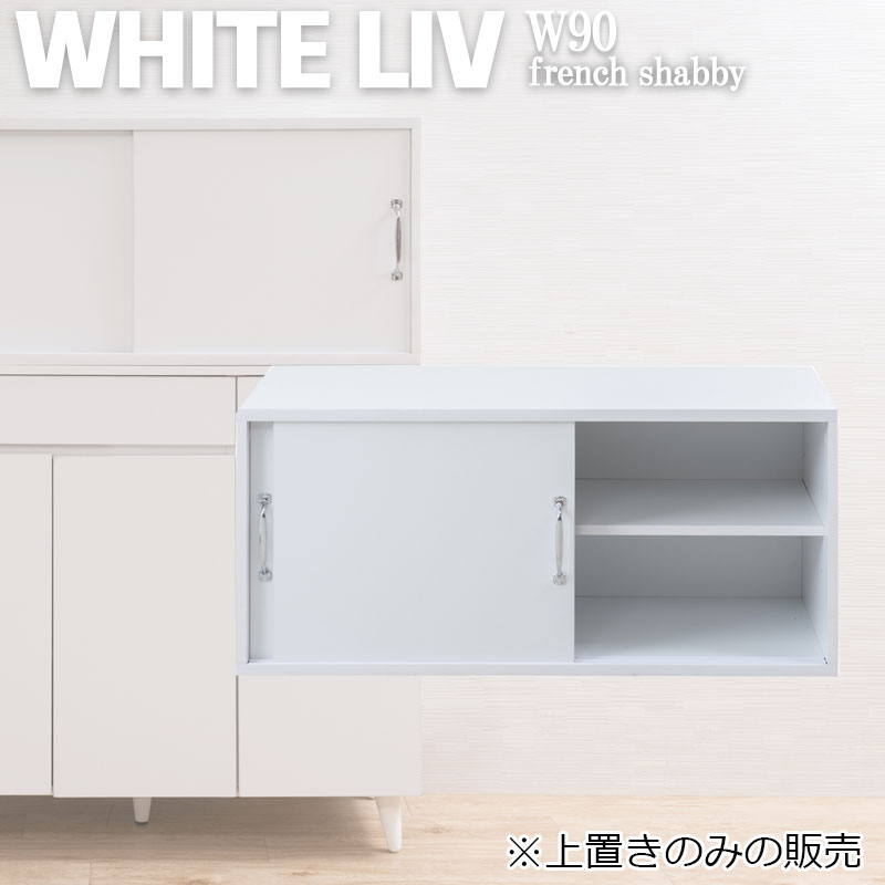 WHITE LIV ꡼90 40 ⤵40.5 ܡ ۥ磻 ֤ եӡ ƥӥܡ ƥ A4   ӥ ưê TV  ѥ ê ̲ Ǽ fy-0131