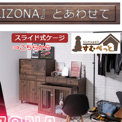 ��ARIZONA�ۥ��꡼�����ޤꤿ���ߥơ��֥뼰���Ф��դ��ߥ����桡�若�� ��Ǽ �ǥ��� �ߥ����Ǽ �ơ��֥� �ѥ�����ǥ���  ���� ����� PC�ǥ��� �ߥ���ǥ��� �Ȼ��� ������若�� �� �ͥ���  ������ơ����֥饦�� �ޤꤿ���� �ǥ��� �ƥ���