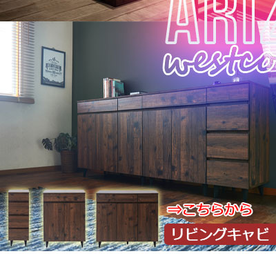 ��ARIZONA�ۥ��꡼�����ޤꤿ���ߥơ��֥뼰���Ф��դ��ߥ����桡�若�� ��Ǽ �ǥ��� �ߥ����Ǽ �ơ��֥� �ѥ�����ǥ���  ���� ����� PC�ǥ��� �ߥ���ǥ��� �Ȼ��� ������若�� �� �ͥ���  ������ơ����֥饦�� �ޤꤿ���� �ǥ��� �ƥ���