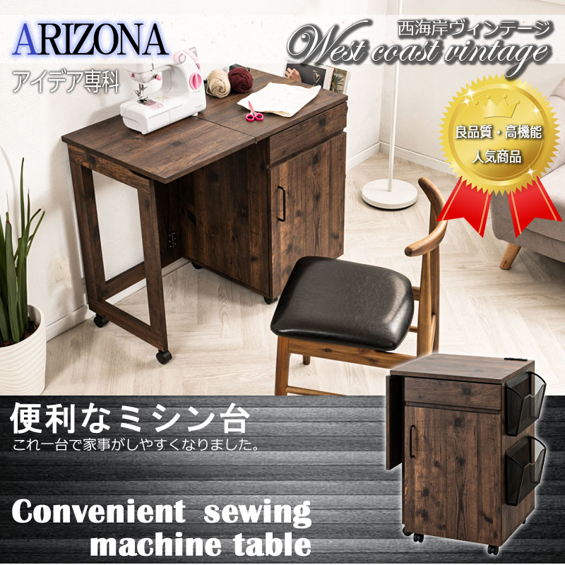 ��ARIZONA�ۥ��꡼�����ޤꤿ���ߥơ��֥뼰���Ф��դ��ߥ����桡�若�� ��Ǽ �ǥ��� �ߥ����Ǽ �ơ��֥� �ѥ�����ǥ���  ���� ����� PC�ǥ��� �ߥ���ǥ��� �Ȼ��� ������若�� �� �ͥ���  ������ơ����֥饦�� �ޤꤿ���� �ǥ��� �ƥ���