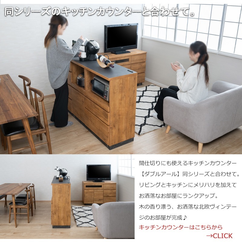 ��RR�ۥ��֥륢���� �ƥ�ӥܡ��� �ϥ������� ��100cm ������ ������ �̲�������ơ��� �ʥ����������ơ��� �饤�ȥ֥饦�� �ƥ���� ���� ���� �ȶ� ��Ǽ ���Ф� �����Ф� TV�ܡ��� ��ӥ� ����ӥͥåȡ������ൡ��Ǽ AV��Ǽ ��