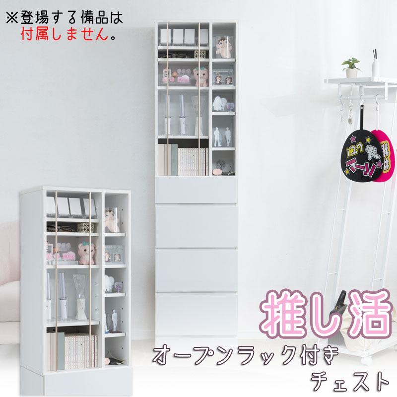 �䤷�襪���ץ��å��դ��������ȡ�LOVE�ۥ��꡼�� ���ɥ� ��45.5 ��60.5 ����32 �⤵180 cm �ǥ����ץ쥤 ������ ̥���� ���� �����ɷ� ê ��Ǽê ��Ǽ�ȶ� ��� ������ ��ּ�Ǽ �����ץ� ���� �ۥ磻�� �� �ʥ�����