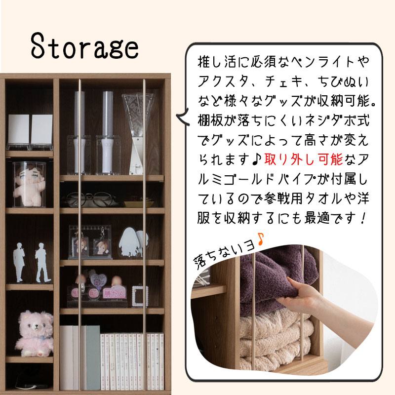 �䤷�襪���ץ��å��դ��������ȡ�LOVE�ۥ��꡼�� ���ɥ� ��45.5 ��60.5 ����32 �⤵180 cm �ǥ����ץ쥤 ������ ̥���� ���� �����ɷ� ê ��Ǽê ��Ǽ�ȶ� ��� ������ ��ּ�Ǽ �����ץ� ���� �ۥ磻�� �� �ʥ�����