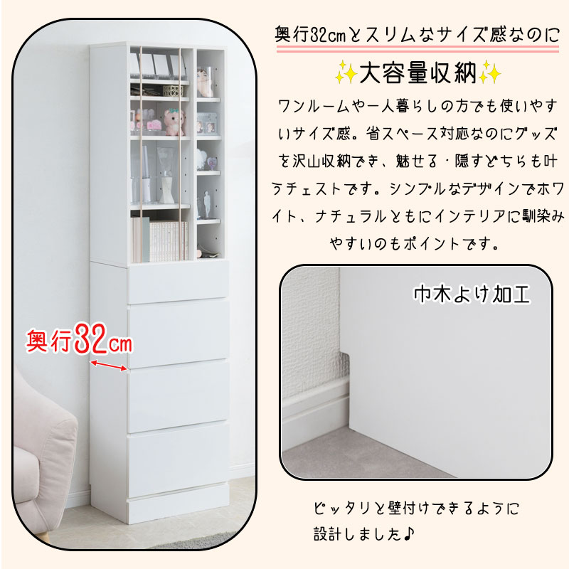 �䤷�襪���ץ��å��դ��������ȡ�LOVE�ۥ��꡼�� ���ɥ� ��45.5 ��60.5 ����32 �⤵180 cm �ǥ����ץ쥤 ������ ̥���� ���� �����ɷ� ê ��Ǽê ��Ǽ�ȶ� ��� ������ ��ּ�Ǽ �����ץ� ���� �ۥ磻�� �� �ʥ�����