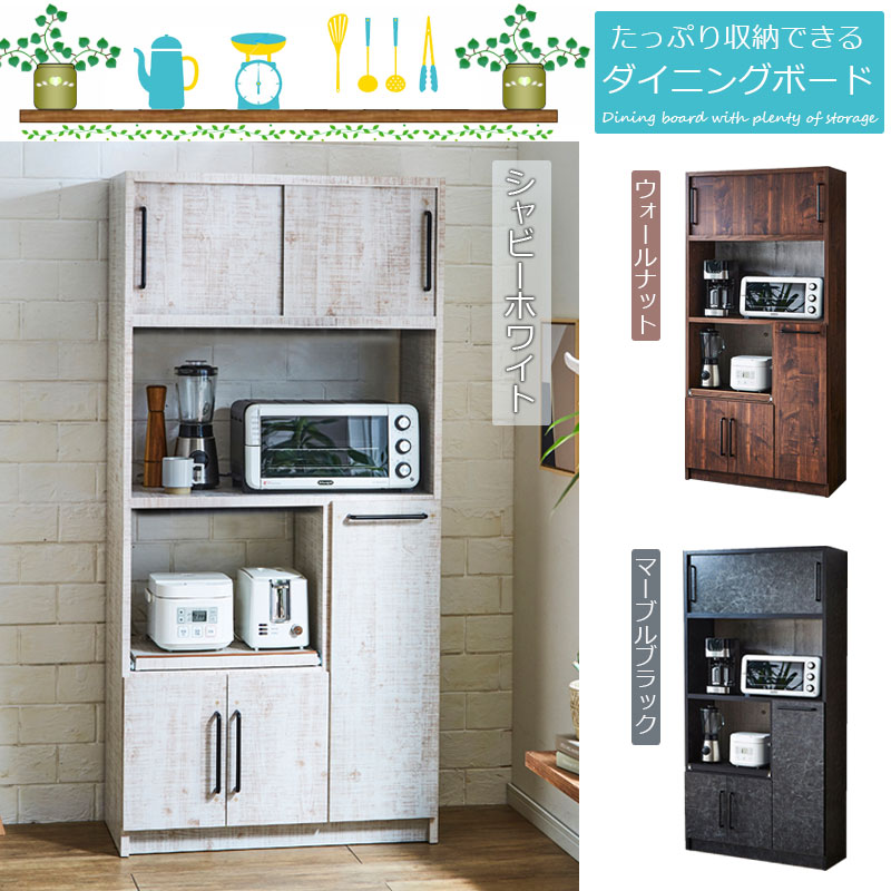 ���äפ��Ǽ�Ǥ��뤪ޯ��ʥ����˥󥰥ܡ��� ����ê ��83.5 ����40 �⤵175 ������ �� ������ �� ���դ� �֥�å� �� �ۥ磻�� �� ����ӡ��ۥ磻�� ���졼 ��������ʥå� �֥饦�� �� ������ ������Ĵ ���� ����� ��� ���å���