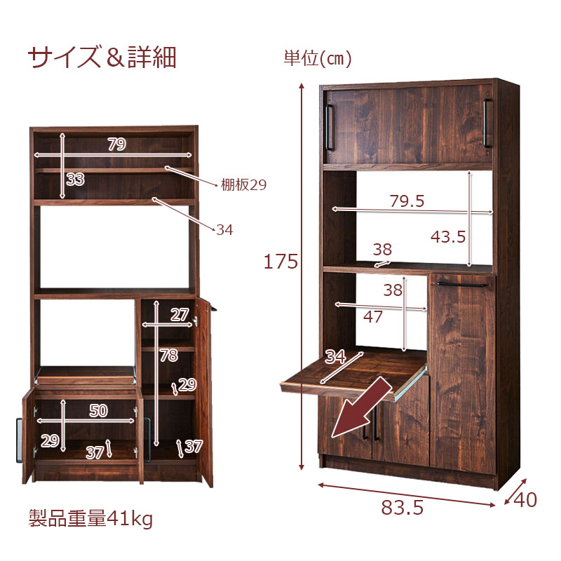 ���äפ��Ǽ�Ǥ��뤪ޯ��ʥ����˥󥰥ܡ��� ����ê ��83.5 ����40 �⤵175 ������ �� ������ �� ���դ� �֥�å� �� �ۥ磻�� �� ����ӡ��ۥ磻�� ���졼 ��������ʥå� �֥饦�� �� ������ ������Ĵ ���� ����� ��� ���å���