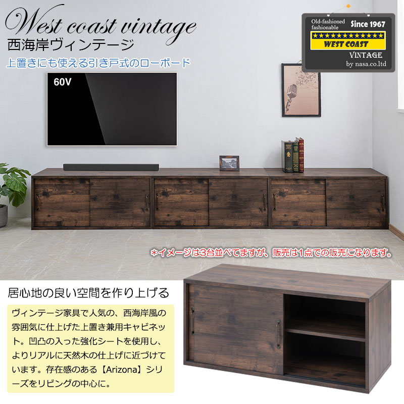 ARIZONA ��90 ����40 �⤵40.5 �����ܡ��� �֥饦�� ���֤��� �����ߥ�����ơ��� �ƥ�ӥܡ��� �ƥ���� A4 ���� ������ ��ӥ� ��ưê TV�� ���� ����ץ� ����ѥ��� ê �̲��� �����Ǽ fy-0133