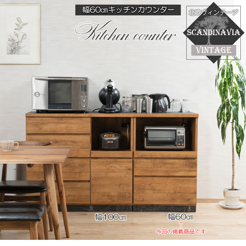 ��RR�ۥ��֥륢���� ���å��󥫥��󥿡� ��60cm �⤵92.5 ������ ������ �̲�������ơ��� �ʥ����������ơ��� �饤�ȥ֥饦�� �緿��� ���̲��� ��Ǽ �ֻ��ڤ� ����ê �����Ǽ ����� ��󥸥ܡ��� ���åץܡ��� ���Ф� �����Ф�