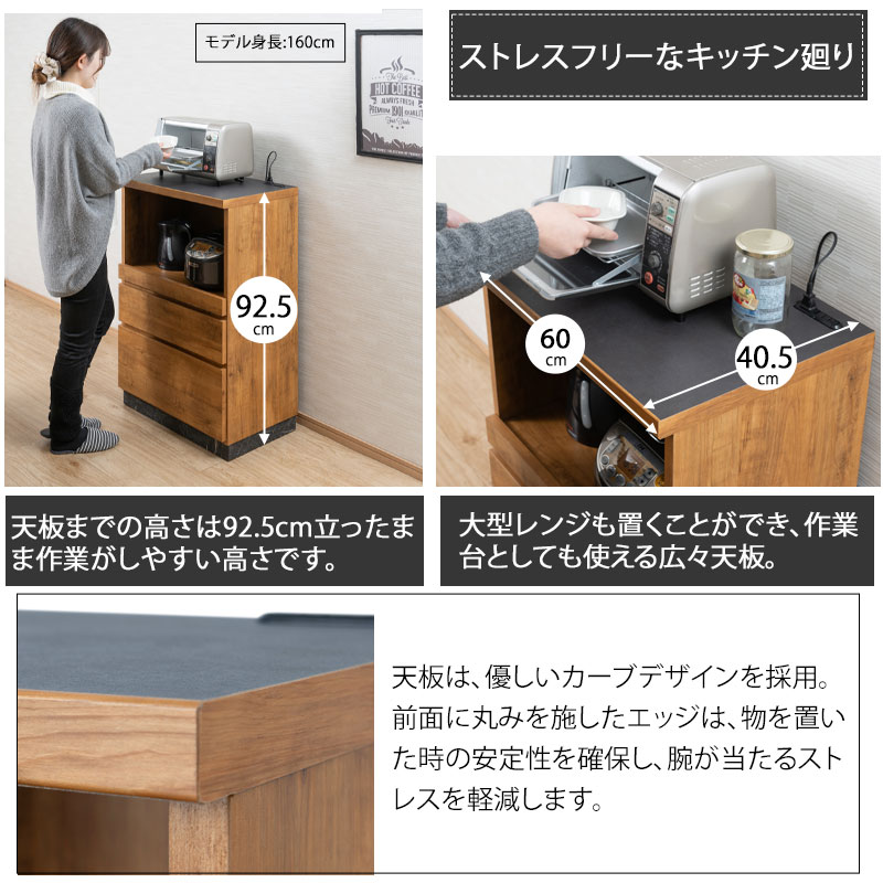 ��RR�ۥ��֥륢���� ���å��󥫥��󥿡� ��60cm �⤵92.5 ������ ������ �̲�������ơ��� �ʥ����������ơ��� �饤�ȥ֥饦�� �緿��� ���̲��� ��Ǽ �ֻ��ڤ� ����ê �����Ǽ ����� ��󥸥ܡ��� ���åץܡ��� ���Ф� �����Ф�