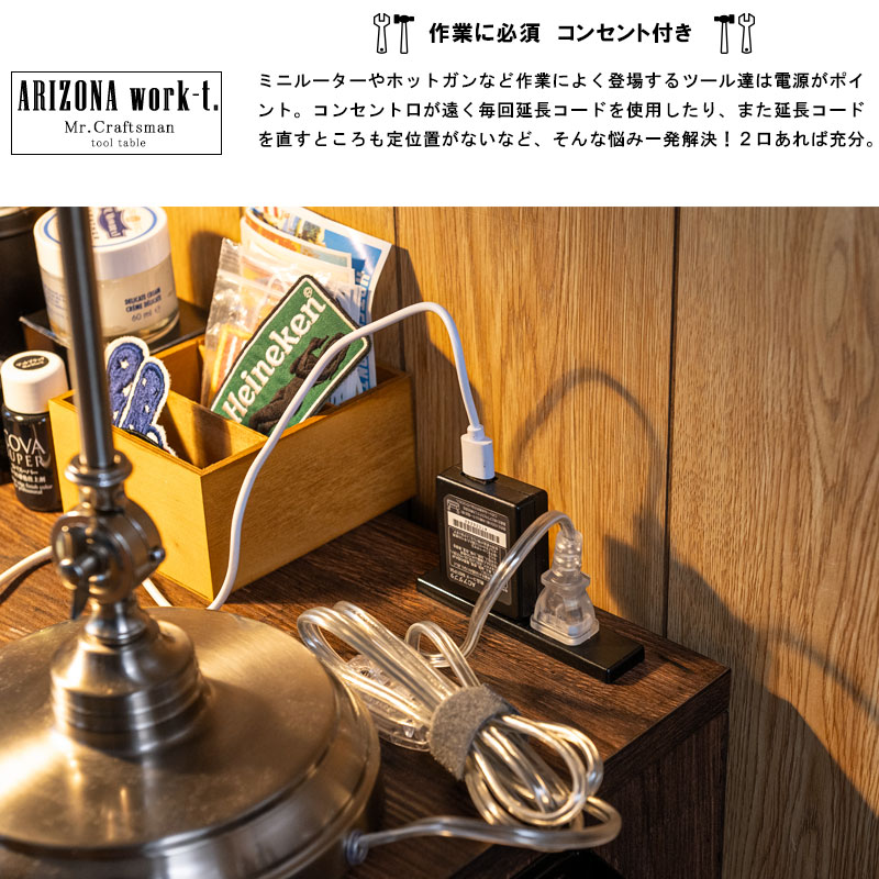 ���������꡼�쥶������ե�����饫�åƥ��󥰺�˥�ʤɤ����������ɬ�פ�ƻ���켰���ޤäƤ����뵡ǽŪ����󥰥ǥ�����ARIZONA WORK-T�ۥ���ġ� �ġ���ܥå����դ����ȥꥨ�ơ��֥� DIY ���� ��˼ �ޤꤿ���� ���Ф��դ� �ġ���若�� ��Ǽ �ǥ��� �ѥ�����ǥ��� ������ ����� PC�ǥ��� �ߥ��� ��