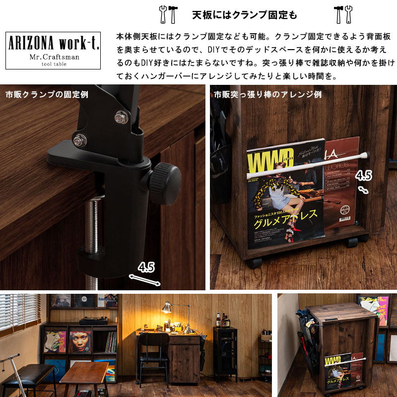 ���������꡼�쥶������ե�����饫�åƥ��󥰺�˥�ʤɤ����������ɬ�פ�ƻ���켰���ޤäƤ����뵡ǽŪ����󥰥ǥ�����ARIZONA WORK-T�ۥ���ġ� �ġ���ܥå����դ����ȥꥨ�ơ��֥� DIY ���� ��˼ �ޤꤿ���� ���Ф��դ� �ġ���若�� ��Ǽ �ǥ��� �ѥ�����ǥ��� ������ ����� PC�ǥ��� �ߥ��� ��