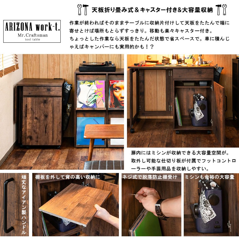 ���������꡼�쥶������ե�����饫�åƥ��󥰺�˥�ʤɤ����������ɬ�פ�ƻ���켰���ޤäƤ����뵡ǽŪ����󥰥ǥ�����ARIZONA WORK-T�ۥ���ġ� �ġ���ܥå����դ����ȥꥨ�ơ��֥� DIY ���� ��˼ �ޤꤿ���� ���Ф��դ� �ġ���若�� ��Ǽ �ǥ��� �ѥ�����ǥ��� ������ ����� PC�ǥ��� �ߥ��� ��