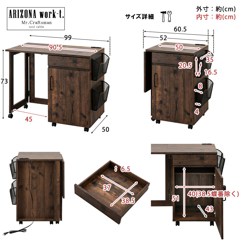 ���������꡼�쥶������ե�����饫�åƥ��󥰺�˥�ʤɤ����������ɬ�פ�ƻ���켰���ޤäƤ����뵡ǽŪ����󥰥ǥ�����ARIZONA WORK-T�ۥ���ġ� �ġ���ܥå����դ����ȥꥨ�ơ��֥� DIY ���� ��˼ �ޤꤿ���� ���Ф��դ� �ġ���若�� ��Ǽ �ǥ��� �ѥ�����ǥ��� ������ ����� PC�ǥ��� �ߥ��� ��