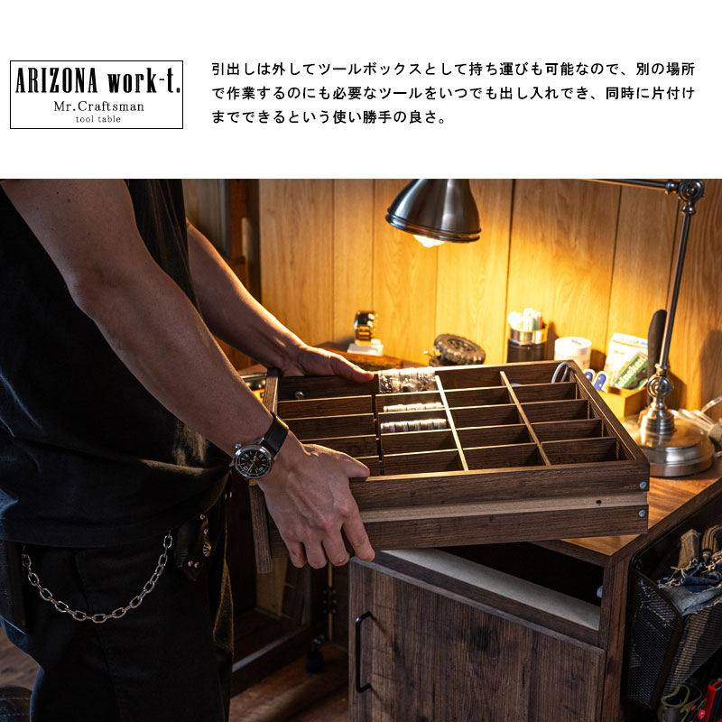 ���������꡼�쥶������ե�����饫�åƥ��󥰺�˥�ʤɤ����������ɬ�פ�ƻ���켰���ޤäƤ����뵡ǽŪ����󥰥ǥ�����ARIZONA WORK-T�ۥ���ġ� �ġ���ܥå����դ����ȥꥨ�ơ��֥� DIY ���� ��˼ �ޤꤿ���� ���Ф��դ� �ġ���若�� ��Ǽ �ǥ��� �ѥ�����ǥ��� ������ ����� PC�ǥ��� �ߥ��� ��