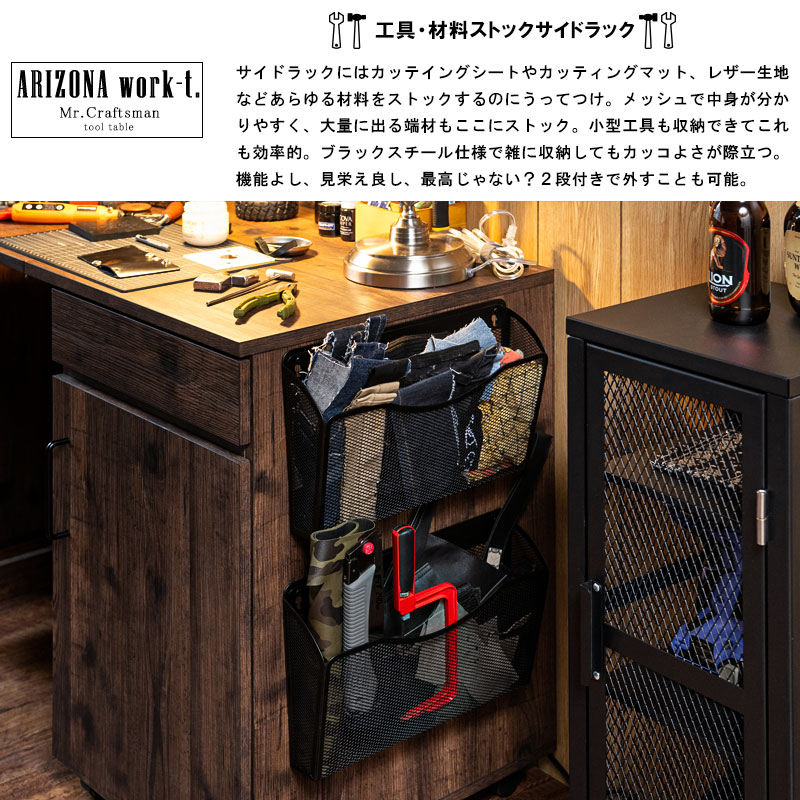 ���������꡼�쥶������ե�����饫�åƥ��󥰺�˥�ʤɤ����������ɬ�פ�ƻ���켰���ޤäƤ����뵡ǽŪ����󥰥ǥ�����ARIZONA WORK-T�ۥ���ġ� �ġ���ܥå����դ����ȥꥨ�ơ��֥� DIY ���� ��˼ �ޤꤿ���� ���Ф��դ� �ġ���若�� ��Ǽ �ǥ��� �ѥ�����ǥ��� ������ ����� PC�ǥ��� �ߥ��� ��