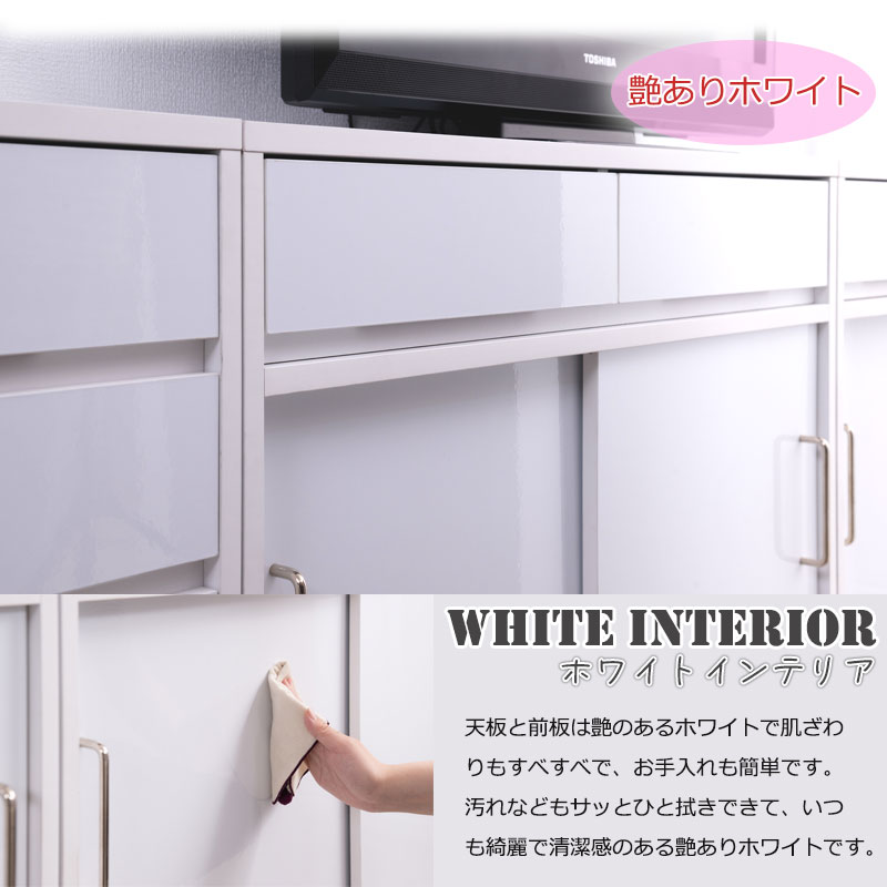【SIRO LV】引戸キャビネット 幅110 奥行32.5 高さ87.5cm ハイグロスホワイト 背面化粧仕上げ 引き戸  ラック 間仕切り 木製 A4ファイル収納 薄型 ランドリー サイドボード リビングボード fy-0181lv