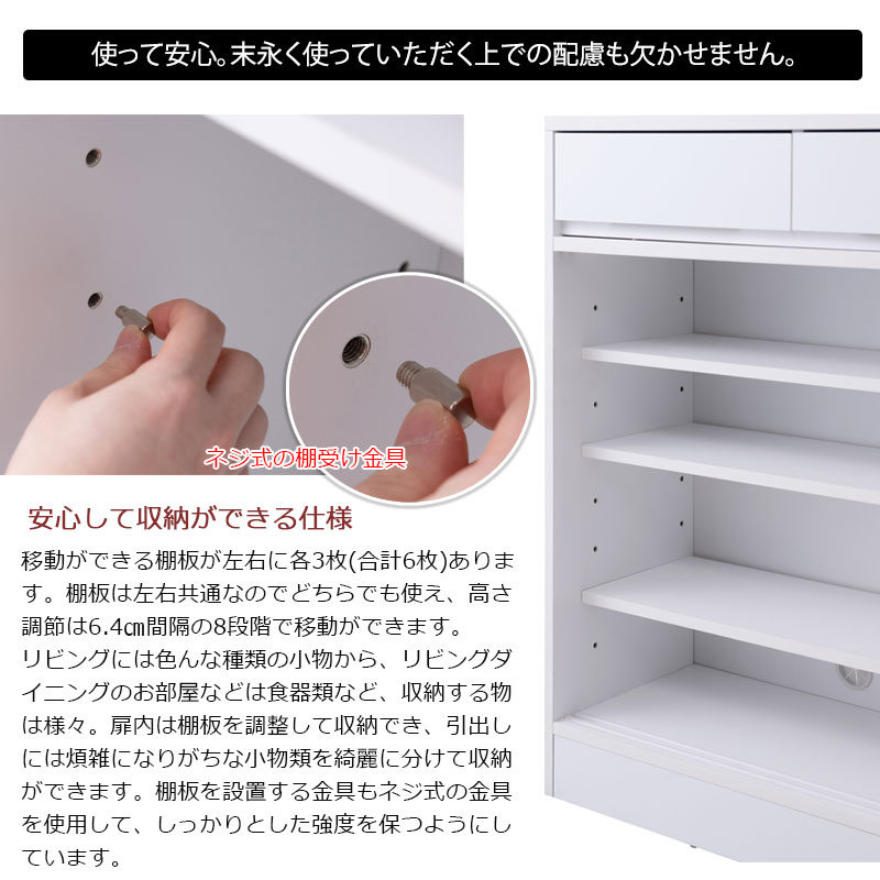 【SIRO LV】引戸キャビネット 幅110 奥行32.5 高さ87.5cm ハイグロスホワイト 背面化粧仕上げ 引き戸  ラック 間仕切り 木製 A4ファイル収納 薄型 ランドリー サイドボード リビングボード fy-0181lv
