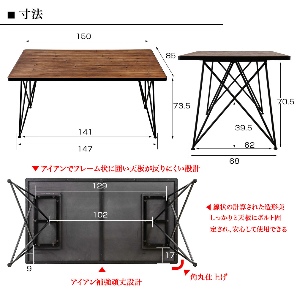 ARIZONA-DININGۥ˥󥰥ơ֥ 150 4ͳݤ 6ͳݤ ˥ ơ֥   Ĺ  ̵  ŷ ŷ    ֥饦   ơ֥  å
