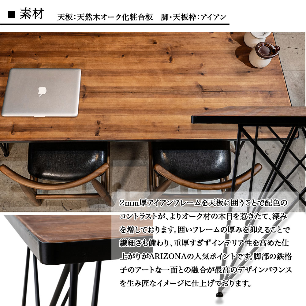 ARIZONA-DININGۥ˥󥰥ơ֥ 150 4ͳݤ 6ͳݤ ˥ ơ֥   Ĺ  ̵  ŷ ŷ    ֥饦   ơ֥  å