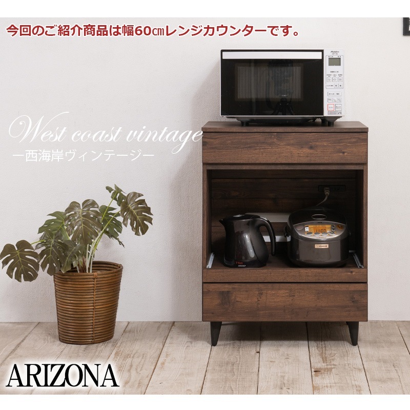 ��ARIZONA�� ��60 ����40 �⤵80 ����� ��󥸥�å� �緿����б� �֥饦�� ���󥻥���դ� ��󥸥ܡ��� ���饤��ê ��Ǽ ���å����Ǽ ����Ǽ ������ ���å���ܡ��� �ȶ� ���å��� ��ޯ�� ���� ������ơ��� fy-0145